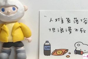 30条可以提升情商的小建议 话别说太满人别熟太快