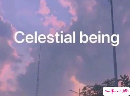 让你瞬间长大的名人哲理说说 春天的道路依然充满泥泞1