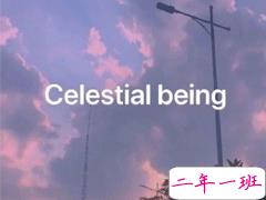 让你瞬间长大的名人哲理说说 春天的道路依然充满泥泞