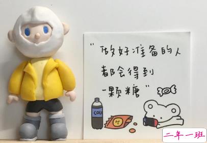 2020双十一光棍节表白必成功的文案 很搞笑可爱的祝福表白语录1