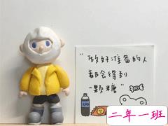 2020双十一光棍节表白必成功的文案 很搞笑可爱的祝福表白语录