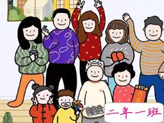 一家人朋友圈晒合照的幸福文案 简短但却很开心的句子