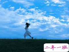 中秋国庆官宣的爱情说说 桃花不用开了我等的人他来了