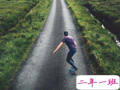 人生哲理句子简短精辟 路途遥远勿忘初心