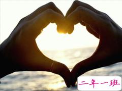 2020七夕情人节说说给老公 七夕对老公说的情话大全