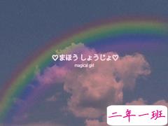 七夕发朋友圈表白说说必点赞 你的名字是我见过最短的情诗