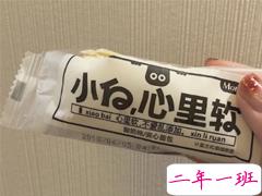 等待另一半出现的简短说说 喜欢是毫无理由的护短和潜意识的偏爱