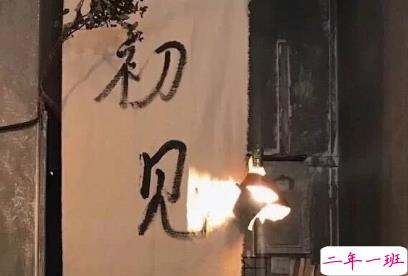 相遇就好好珍惜的爱情说说 有趣有爱不负心中热爱2