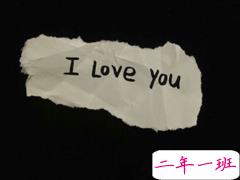 挺深情的一句话爱情说说 爱情句子大全深情浪漫