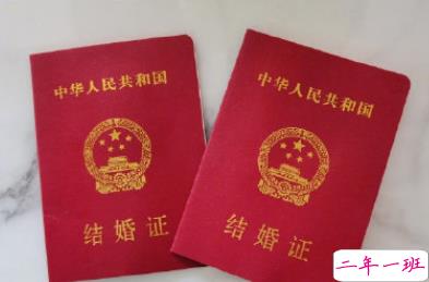 朋友领证了祝福语简短 恭喜别人领证的句子2