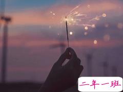 超级幸福的文案爱情句子 要一直一直在一起