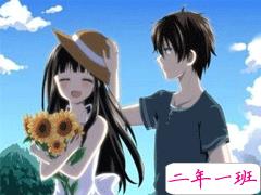 一句话概括你的恋爱现状 爱情说说简短精辟