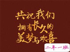 2020情人节文案好甜好甜 让女生开心感动的情话