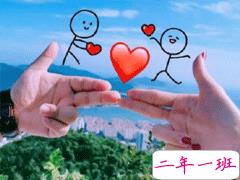 2020除夕情话简短肉麻 除夕夜给另一半的情话小句子