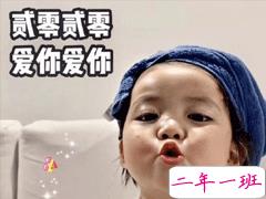 适合结婚官宣的文案 朋友圈在一起官宣说说