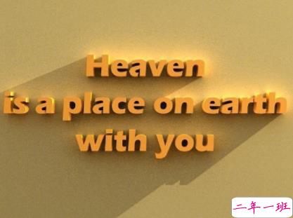 2020跨年表白情话大全 最新跨年发的甜甜小情话2