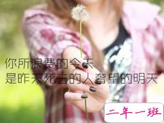 2018年激励人心的句子经典 2018激励别人努力奋斗的句子大全