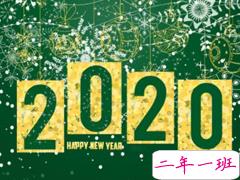 2020跨年表白说说浪漫 适合跨年表白的句子