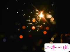 2020跨年情话大全超肉麻 适合跨年说的情话句子