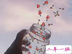 宣布结婚文案怎么写 朋友圈宣布结婚文案大全很甜