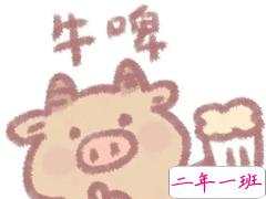 沙雕笑死人的谐音梗说说 超火的谐音梗句子大全