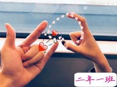 用一句话宣布恋爱 抖音最火的恋爱短句有趣