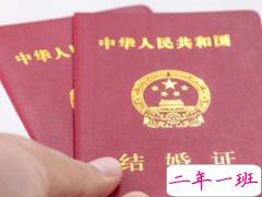 2019光棍节领证创意说说大全 双十一领证发朋友圈的句子