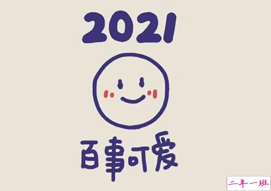 打游戏时用来怼人的句子 有趣又可爱幽默怼人句子1