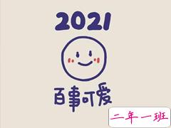 打游戏时用来怼人的句子 有趣又可爱幽默怼人句子