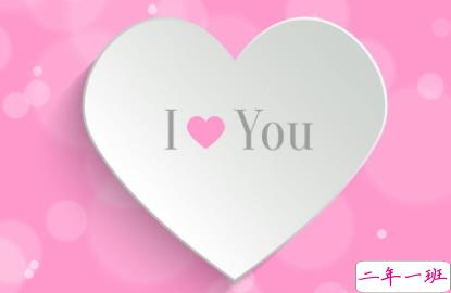 女生最爱听的话简短 最美情话给女朋友1