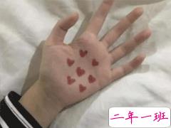 女生最爱听的话简短 最美情话给女朋友