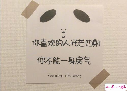 三观不正听了却很有道理的句子 2021很流行的幽默句子1