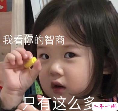 沙雕押韵很可爱的rap的句子 笑掉大牙的押韵句子1