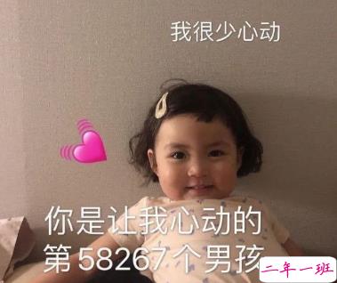 沙雕押韵很可爱的rap的句子 笑掉大牙的押韵句子2