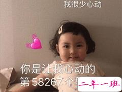 沙雕押韵很可爱的rap的句子 笑掉大牙的押韵句子