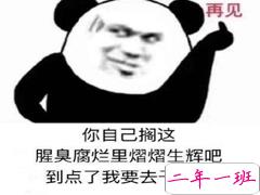 干饭人朋友圈有趣的搞笑文案 如何在朋友圈做一个合格的干饭人