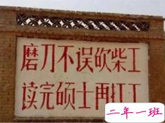 送给打工人早安实用语录   一夜暴富终究是梦