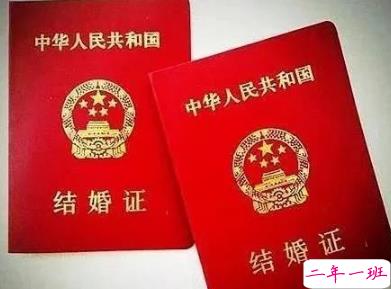 七夕领证后的发朋友圈说说 七夕情人节领证晒幸福说说2019 1