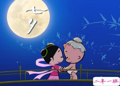 七夕领证后的发朋友圈说说 七夕情人节领证晒幸福说说2019 2