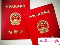 七夕领证后的发朋友圈说说 七夕情人节领证晒幸福说说2019