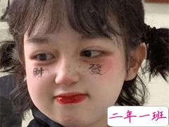 可爱到爆炸的有趣说说 招人喜欢的抖音文案2020