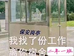 进厂打工人早安搞笑文案 证明你是打工人