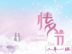 女生七夕情人节说说大全 适合七夕发给男朋友的说说2019