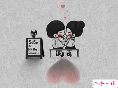 七夕情人节说说高调秀恩爱 2019七夕朋友圈说说甜甜蜜蜜2