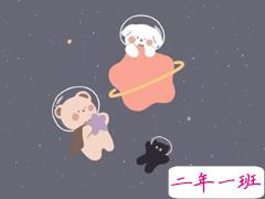 可爱中却带点沙雕的句子  简直不要太可爱