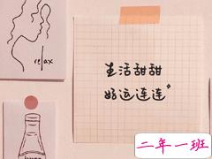 发朋友圈可配的可爱文案 爱情不是我生活的全部打工才是