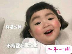 七夕朋友圈幽默语录2020 七夕情人节搞笑句子大全