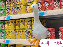 有趣的灵魂朋友圈说说 不和30°C以下的城市的人做朋友