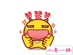 搞笑小句子简短一句话 特别搞怪吸引人的句子