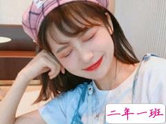 沙雕女孩自拍搞笑配文 你喜欢的样子我都能p ​